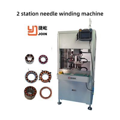 اسٹیٹر انجکشن سمیٹنے والی مشین