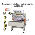 ٹرانسفارمر کنڈلی سمیٹنے والی مشین